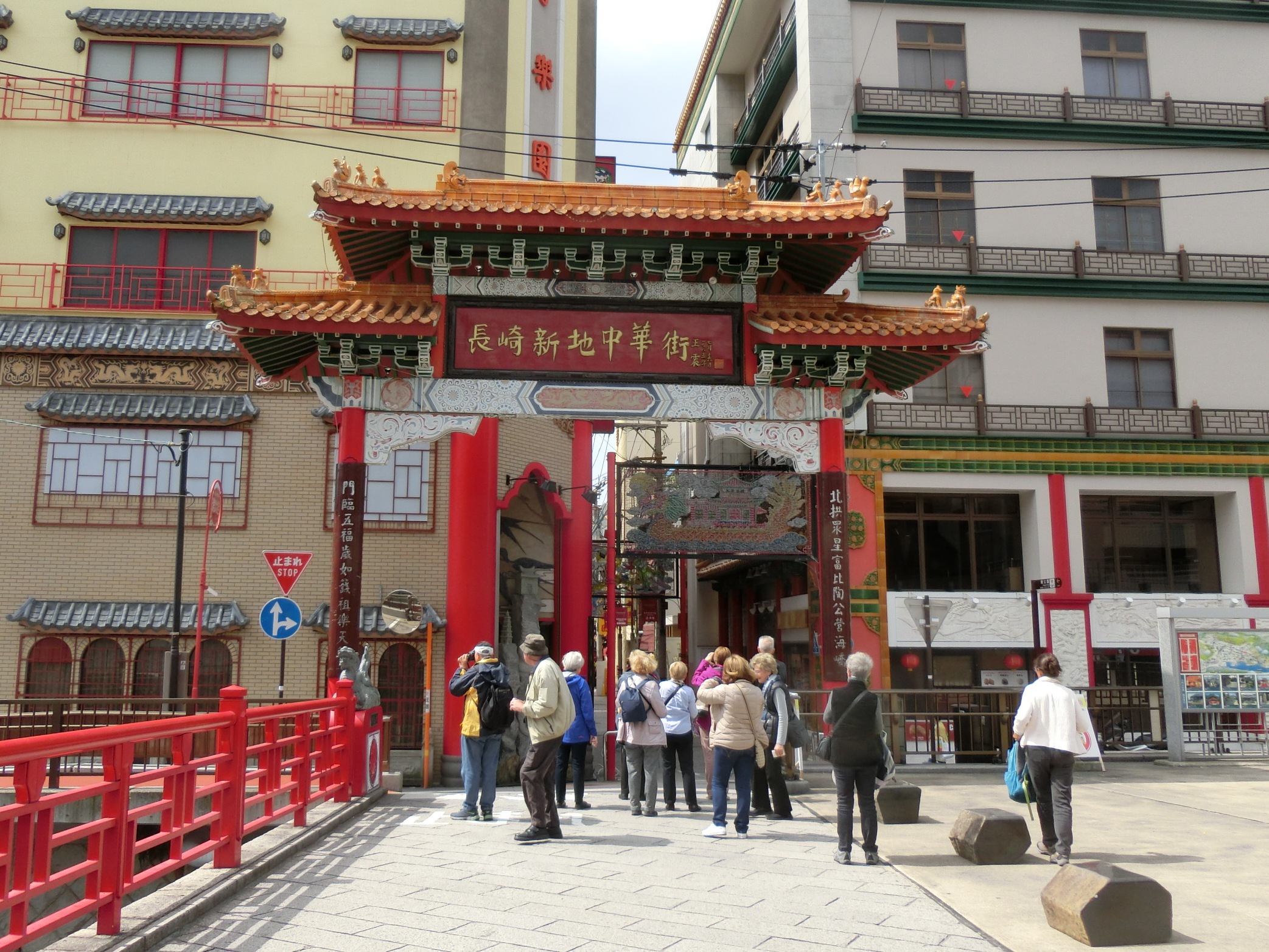 City of Nagasaki City of Nagasaki
