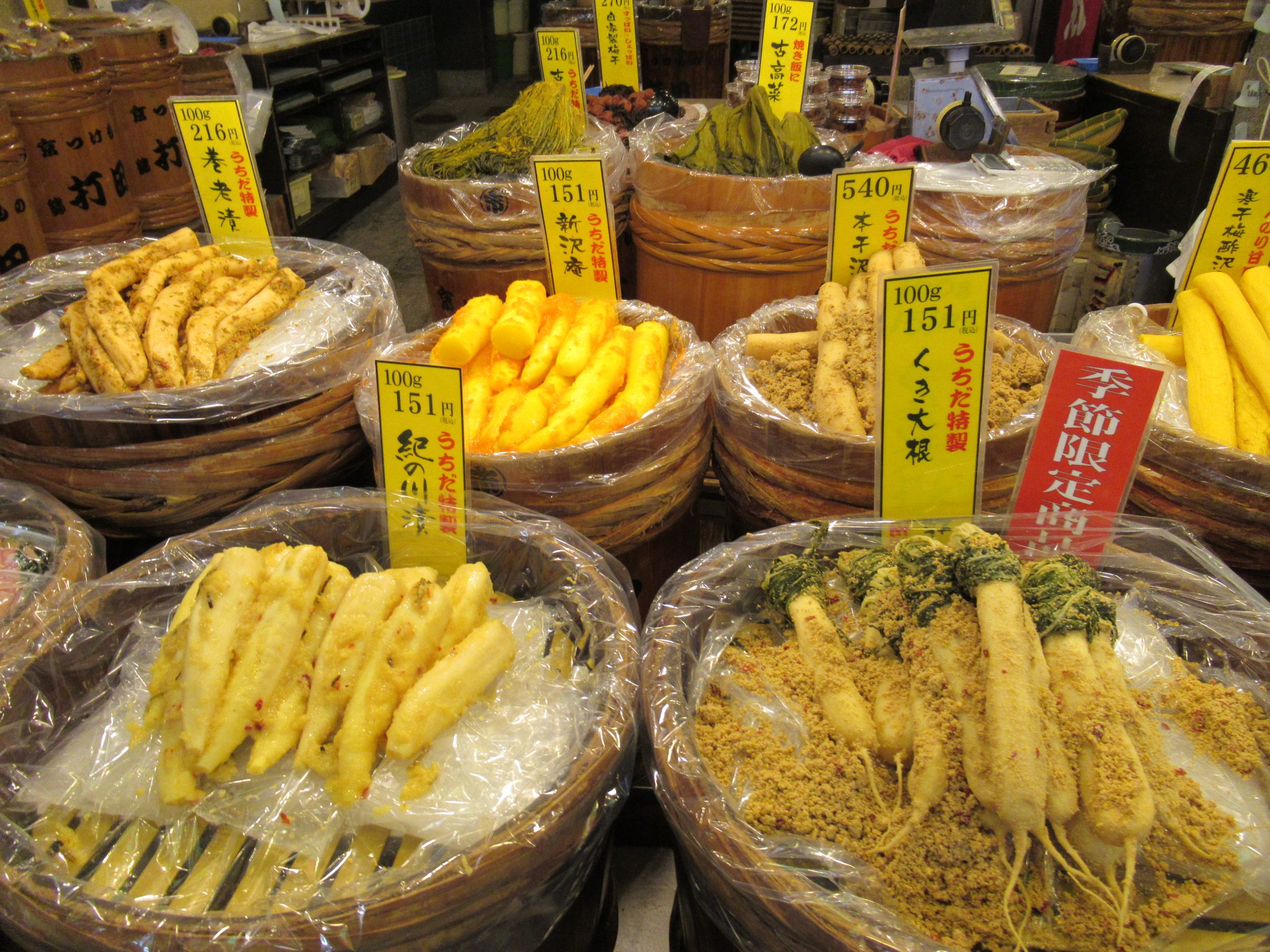 pickles at Nishiki Market