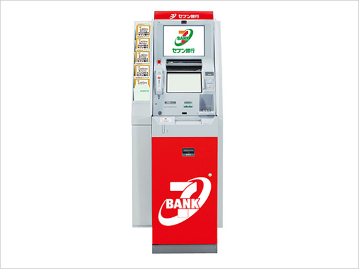 How To Get Cash in Japan How To Get Cash in Japan