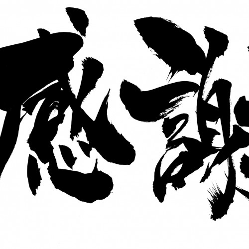 kanji