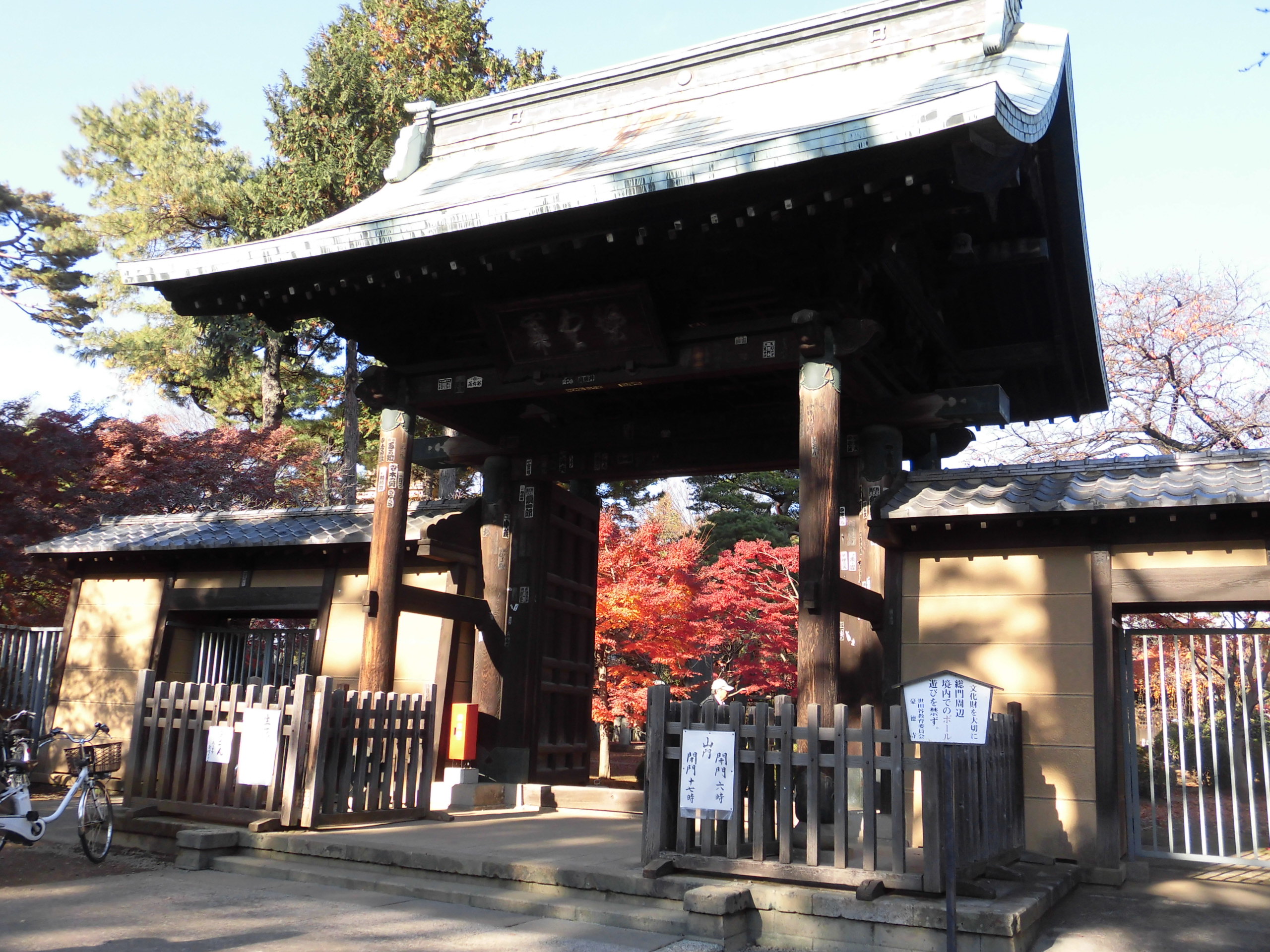 Gotokuji Temple Gotokuji Temple