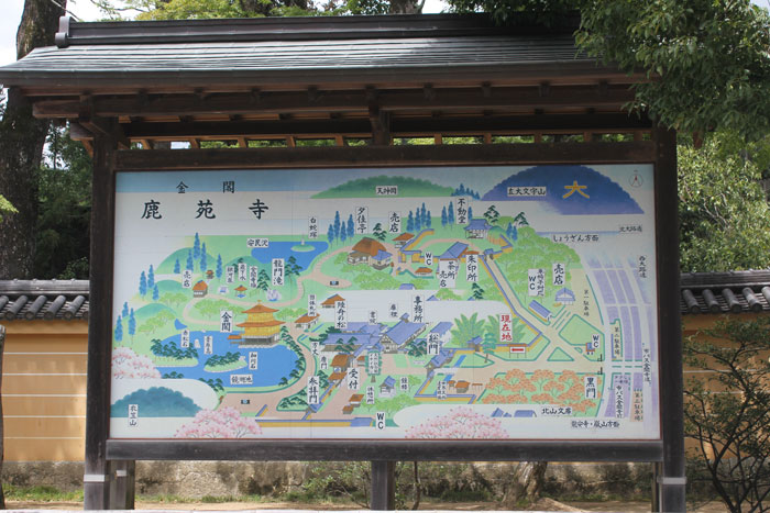 Pavillon d'Or -Kinkakuji 金閣寺 Pavillon d'Or -Kinkakuji 金閣寺