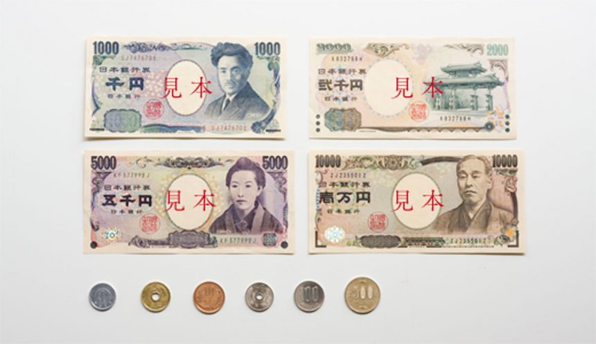 Monnaie Japonaise