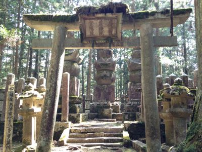 Okuno-in  奥の院 : la nécropole